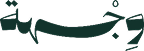 Green Logo 01 2