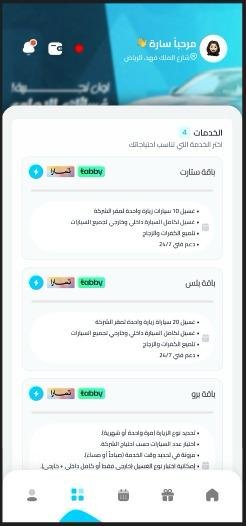 WhatsApp Image 2026-03-28 at 10.28.38 PM (3)