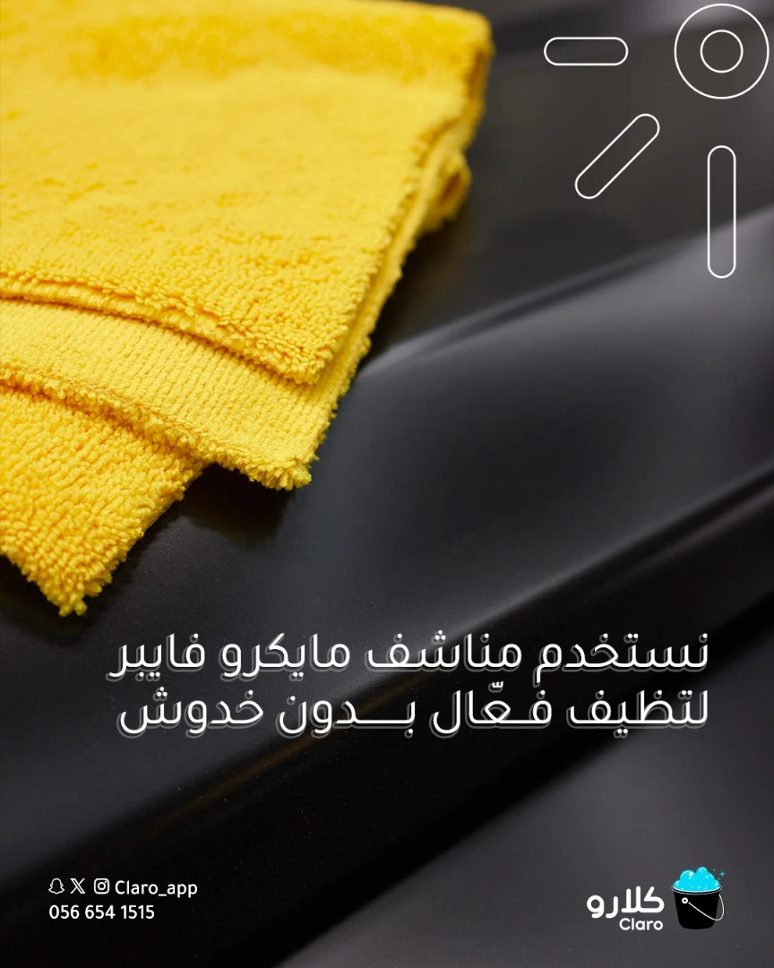 claro_app_1767785404_3804782200231879721_47564495498