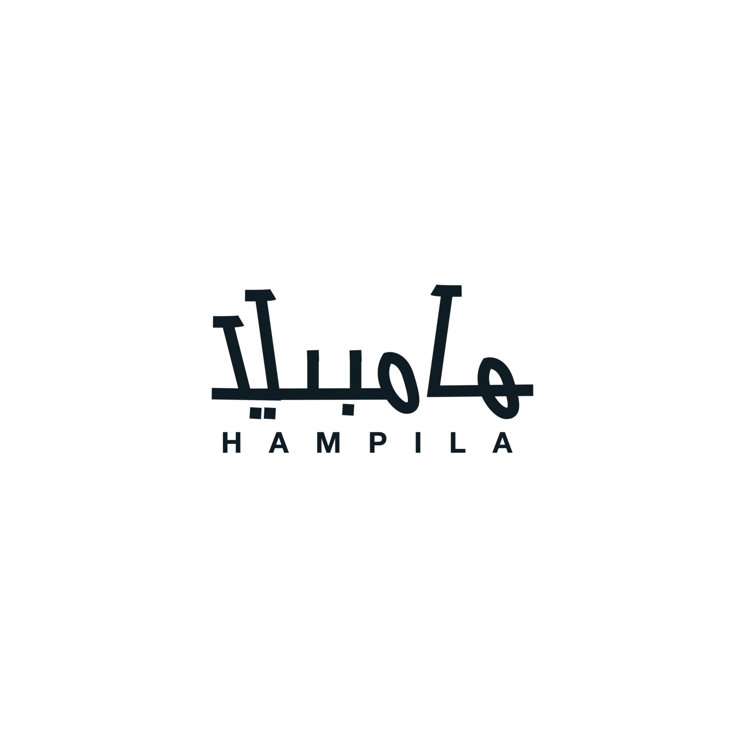 hampila logo png-01 (1)